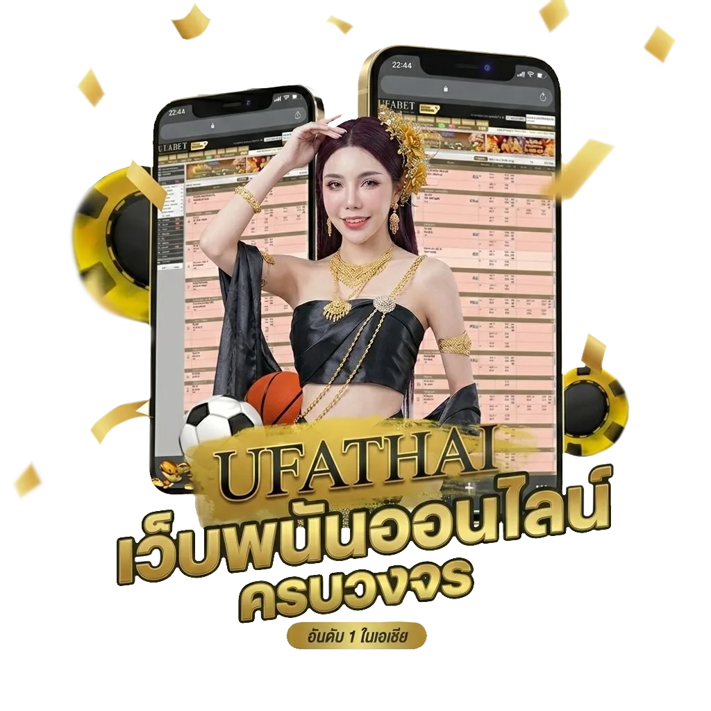 ทีบอล Bonus Banner — สมาชิกใหม่