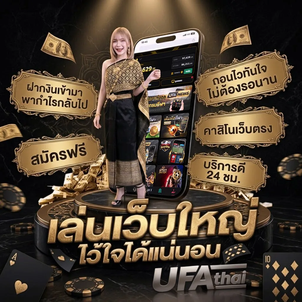 ทีบอล โลโก้แบรนด์ — เว็บตรง UFABET